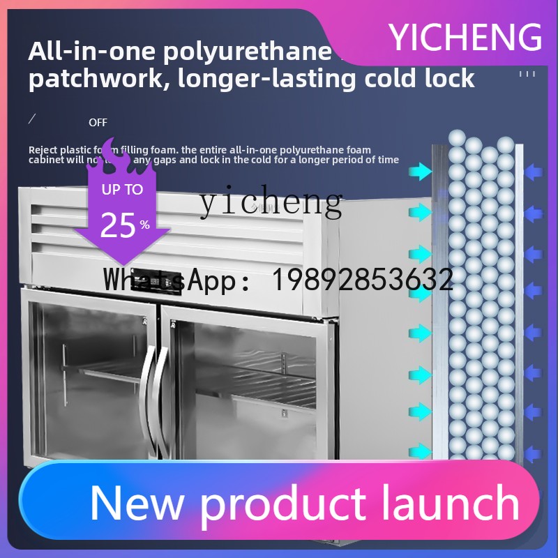 Commercial Kitchen Walls - ตู้เย็นติดผนัง H1 แบบแขวนสำหรับธุรกิจ ตู้แช่เย็นแบบแขวนสำหรับเก็บรักษาความสดในครัว ตู้แขวนแบบสองอุณหภูมิ
