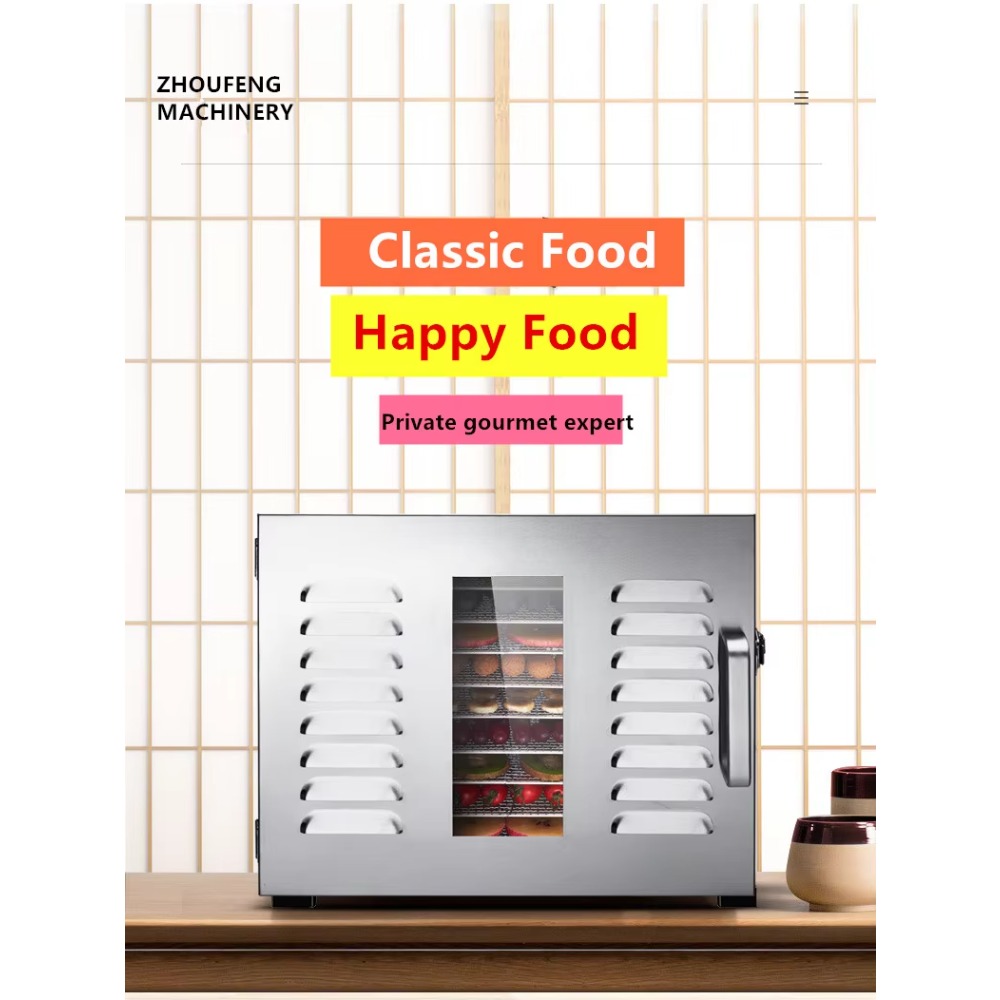 เครื่องอบแห้งอาหารเชิงพาณิชย์ส - Commercial Food Dehydrator บทวิจารณ์และราคา