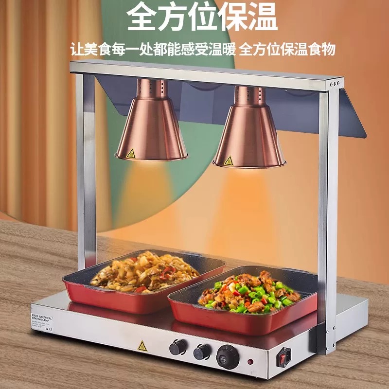 หลอดไฟอุ่นอาหารทรงกลม ราคาประห - Commercial Kitchen And บทวิจารณ์และราคา