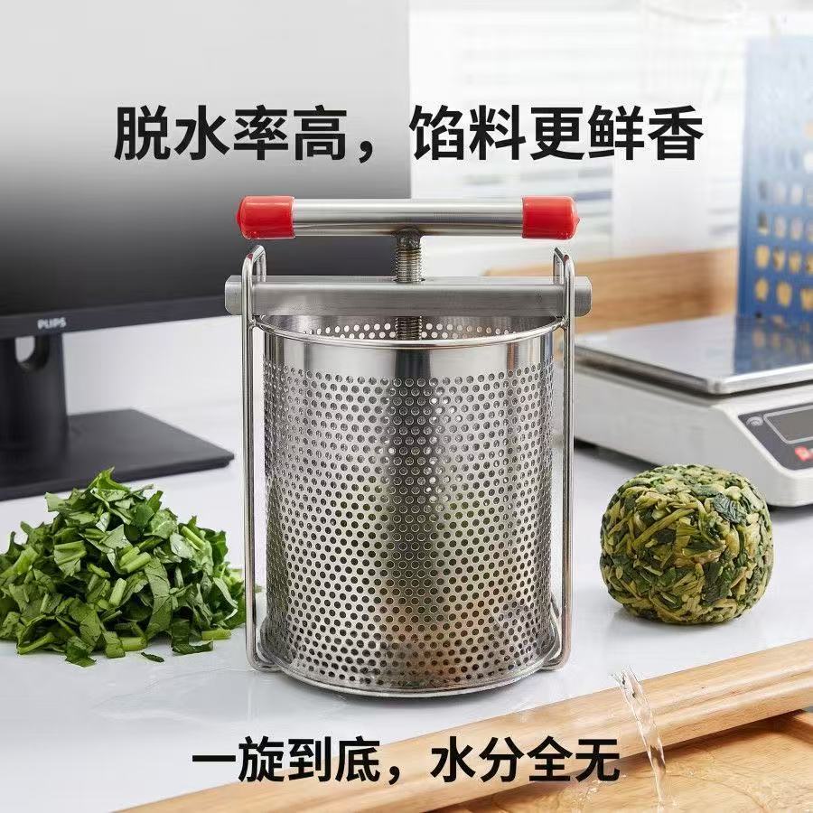 เครื่องคั้นน้ำผักแบบใช้มือ สแต - Commercial Food Dehydrator บทวิจารณ์และราคา