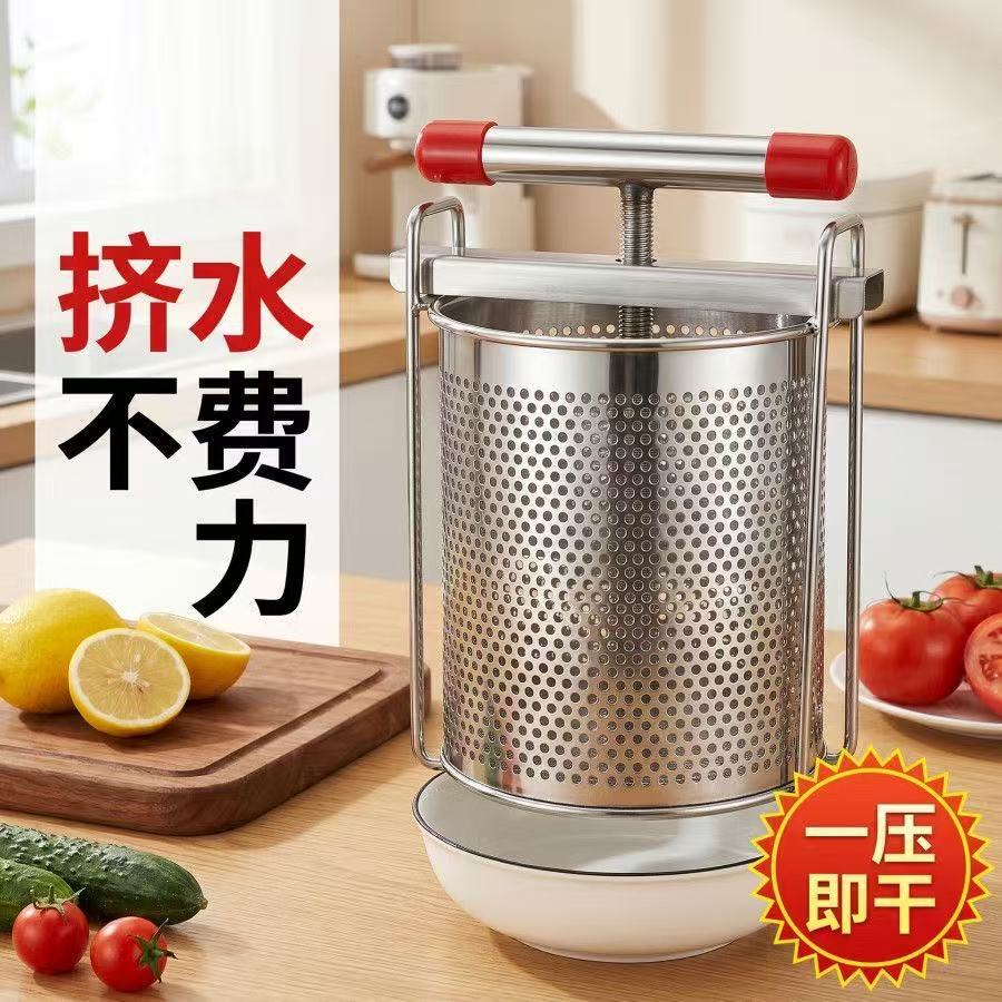 เครื่องคั้นน้ำผักแบบใช้มือ สแต - Commercial Food Dehydrator บทวิจารณ์และราคา