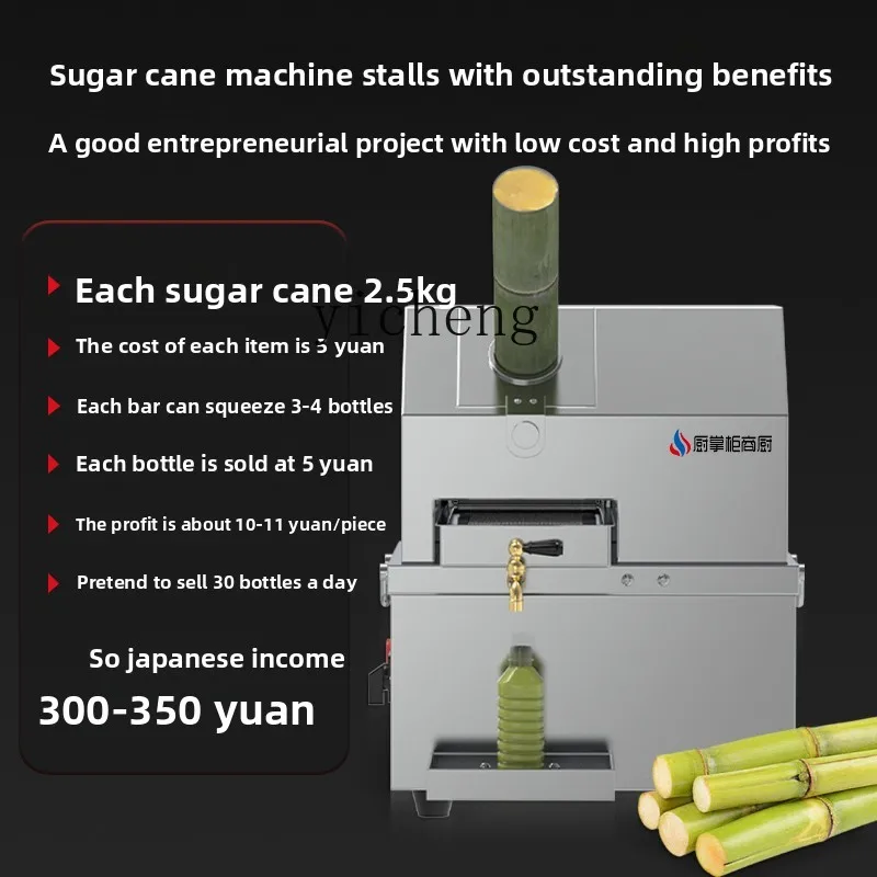 เครื่องคั้นน้ำอ้อยเชิงพาณิชย์  - Commercial Kitchen And บทวิจารณ์และราคา